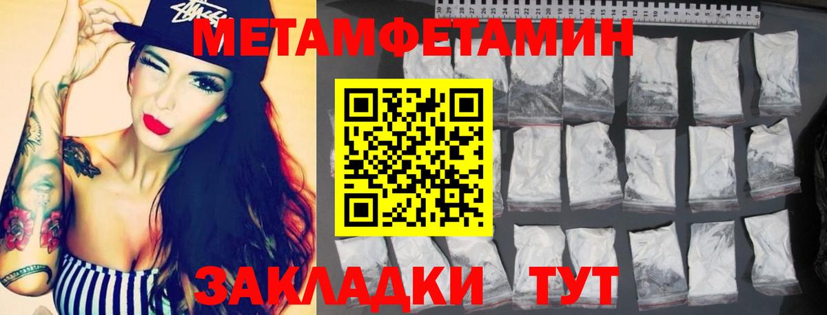 Выкса  Амфетамин VHQ  Вход с VPN 