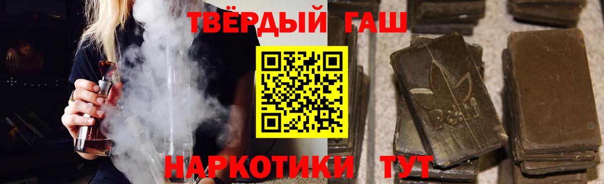ГАШИШ VHQ Выкса
