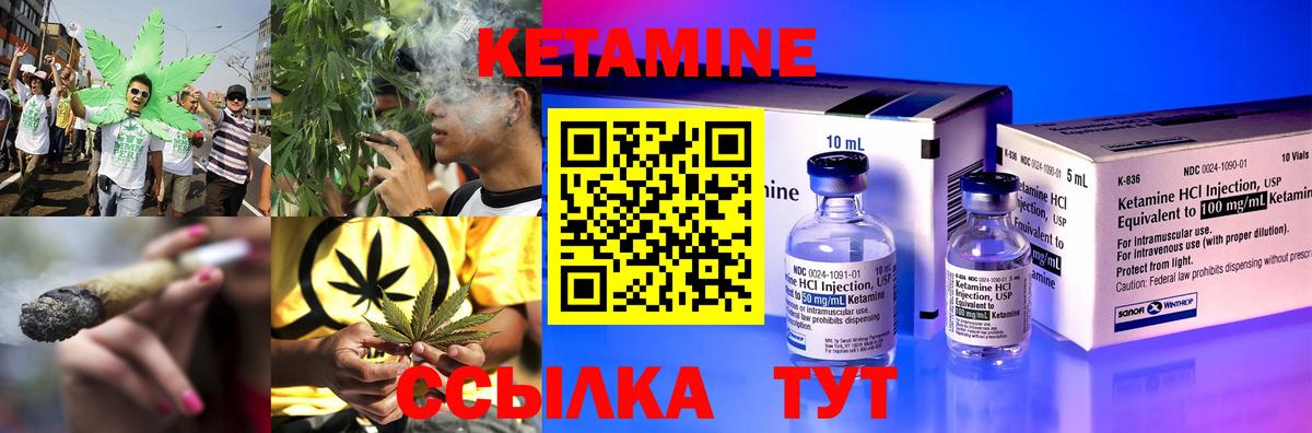 Выкса  КЕТАМИН VHQ  Кетамин VHQ  Вход с VPN 
