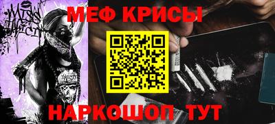 молекула духа Беслан