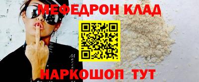альфа пвп Бийск
