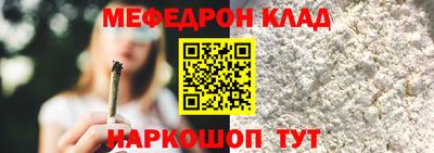 альфа пвп Бийск