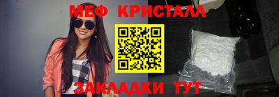 молекула духа Беслан