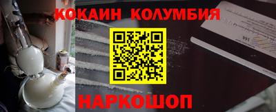 гашиш Берёзовский