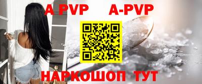 гашиш Берёзовский