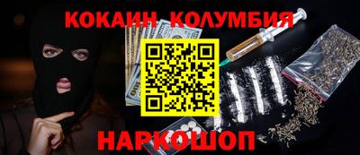 гашиш Берёзовский