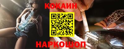 гашиш Берёзовский