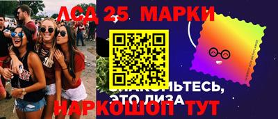 гашиш Берёзовский