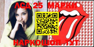молекула духа Беслан