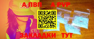гашиш Берёзовский