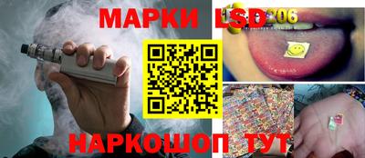 альфа пвп Бийск