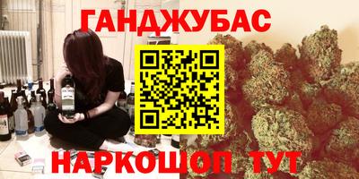 альфа пвп Бийск