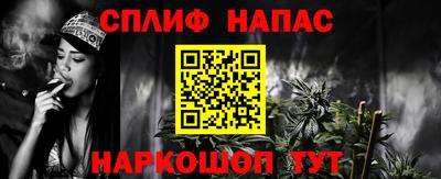 альфа пвп Бийск
