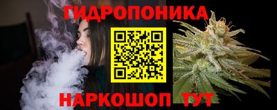 молекула духа Беслан