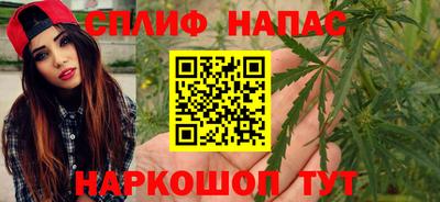 альфа пвп Бийск