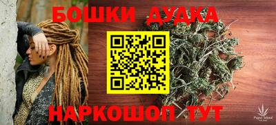 молекула духа Беслан