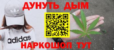 альфа пвп Бийск