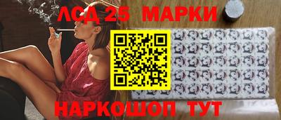 гашиш Берёзовский