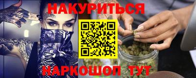 альфа пвп Бийск