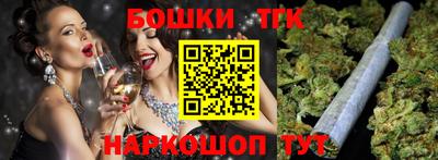 альфа пвп Бийск