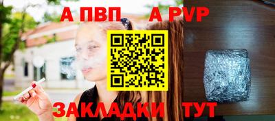 гашиш Берёзовский