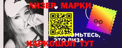 молекула духа Беслан