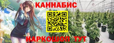 молекула духа Беслан