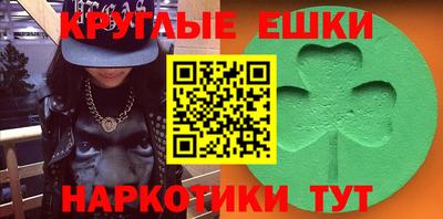 молекула духа Беслан