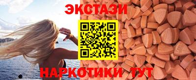 молекула духа Беслан
