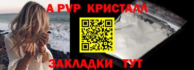 гашиш Берёзовский