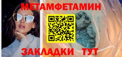 молекула духа Беслан