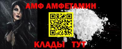 молекула духа Беслан