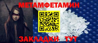 молекула духа Беслан