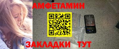 альфа пвп Бийск