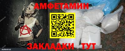 альфа пвп Бийск
