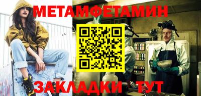 гашиш Берёзовский