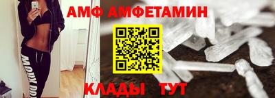 альфа пвп Бийск