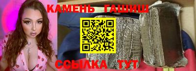 молекула духа Беслан