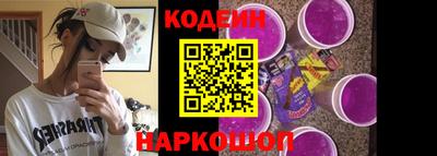 альфа пвп Бийск