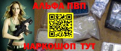 молекула духа Беслан
