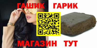 гашиш Берёзовский
