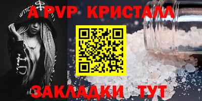 молекула духа Беслан