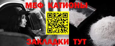 молекула духа Беслан