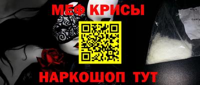 альфа пвп Бийск