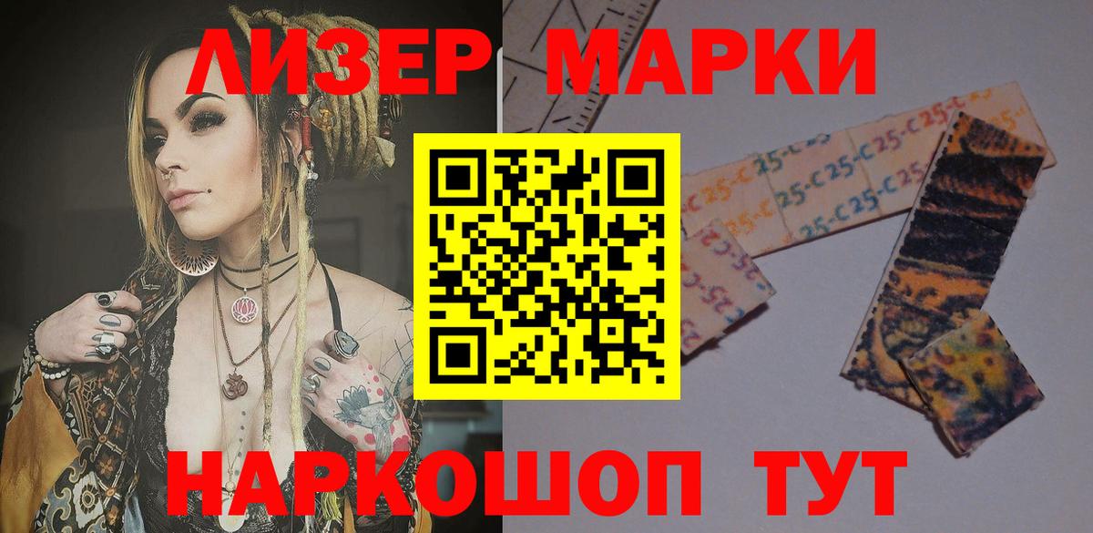 LSD-25 экстази кислота Выкса