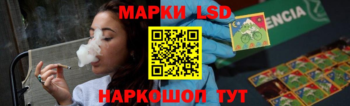 LSD-25 экстази ecstasy  Вход с VPN  Выкса 