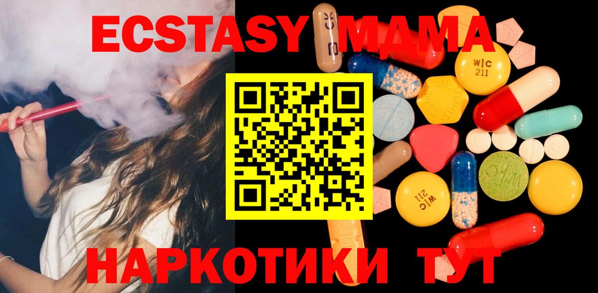 Выкса  Вход с VPN  Меф МЯУ МЯУ   ГАШ  Кодеин  Конопля  Alpha PVP СК   МДМА  Кокаин 