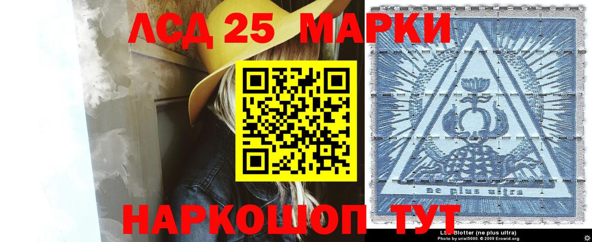 Марки NBOMe  Вход с VPN  Выкса  Наркотические марки 1500мкг  Наркотические марки 1500мкг 