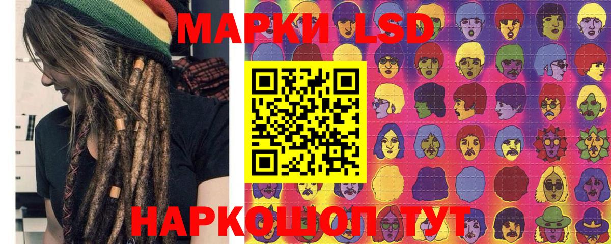 Марки N-bome 1,8мг Выкса