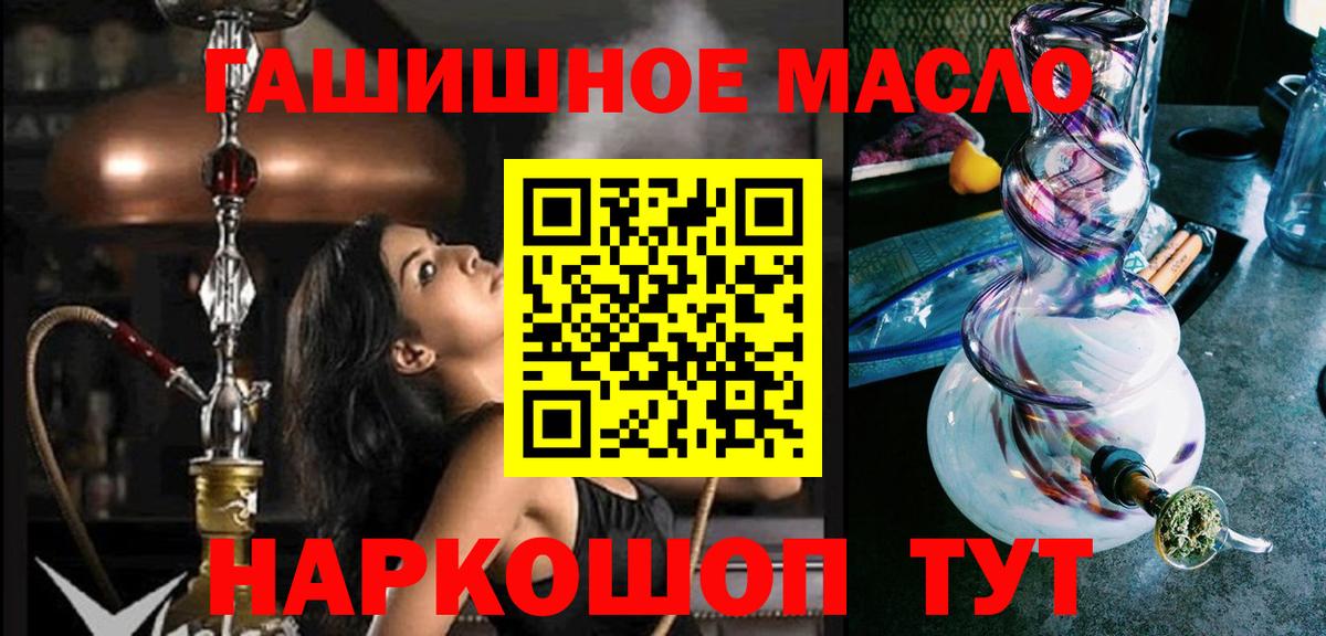 Дистиллят ТГК жижа Выкса